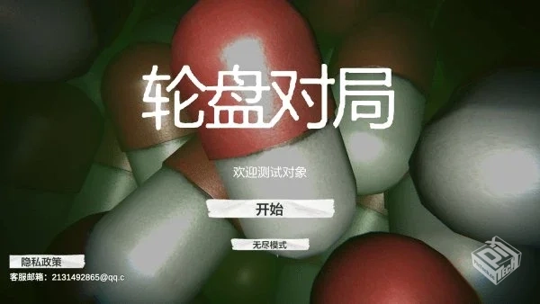 轮盘对局 v1.00 免广告【162.0 MB】...