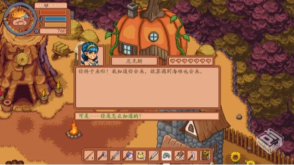 【合成】合并梦幻岛v2.0.9_无限内购【只能...