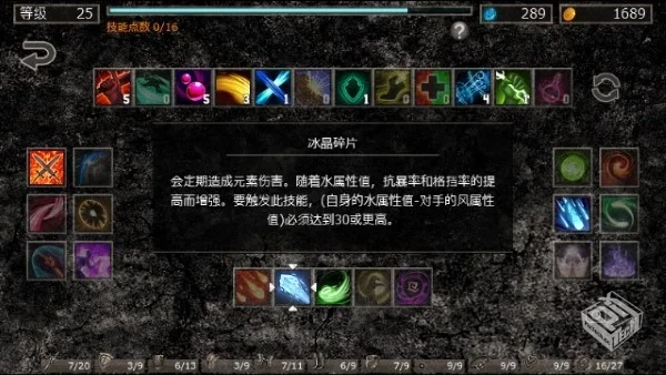 地狱之窟 v1.8c3 无限货币