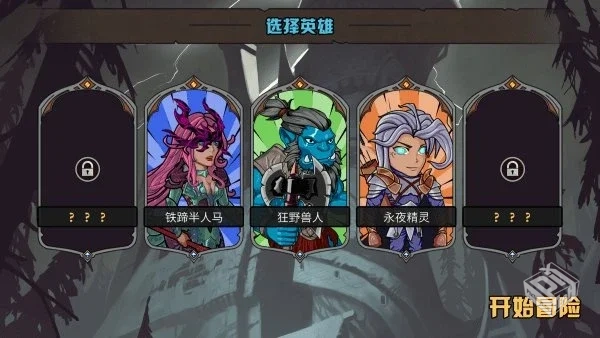 魔骰大陆:纷争 v1.0【299.7 MB】