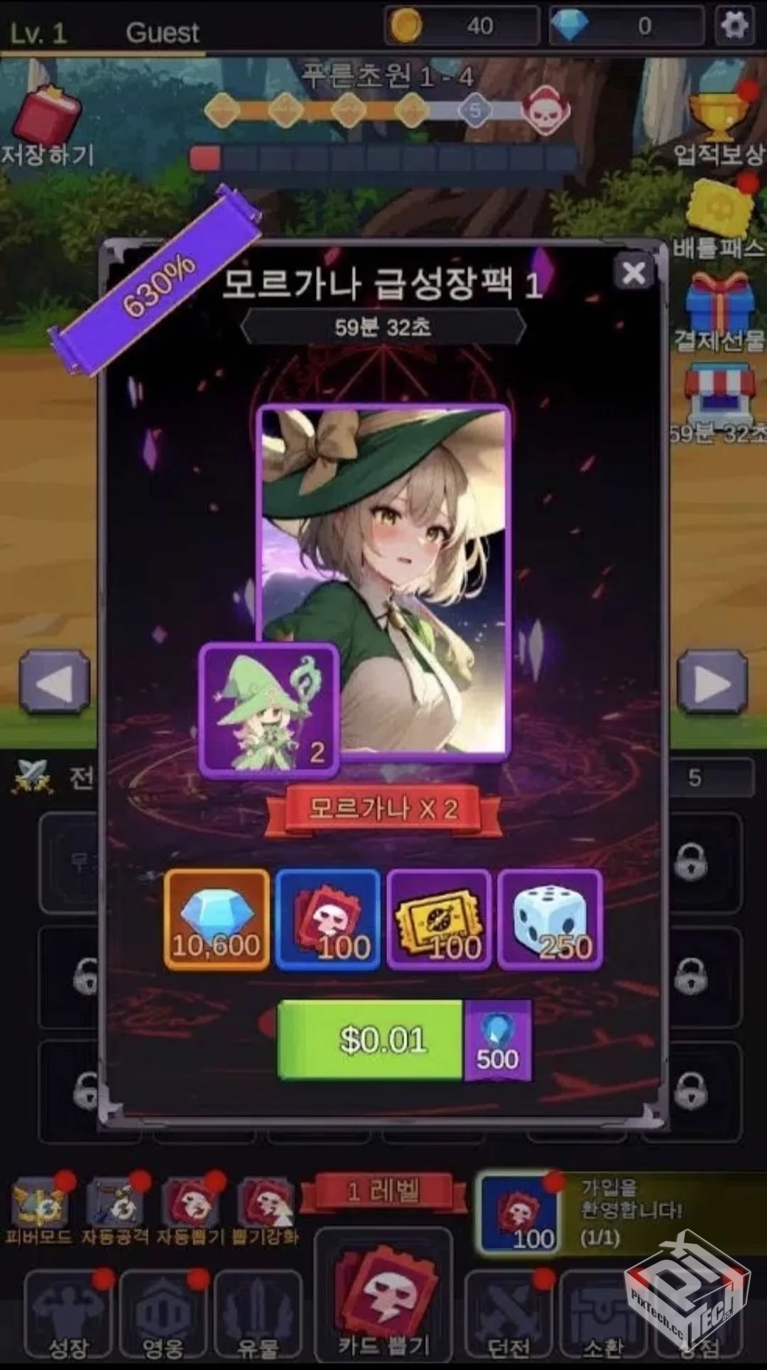 至爱少女的传说 v1.0.29（辅助菜单）...