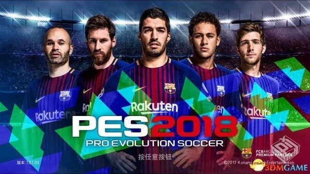 实况足球2018（Pro Evolution Soccer 2018...