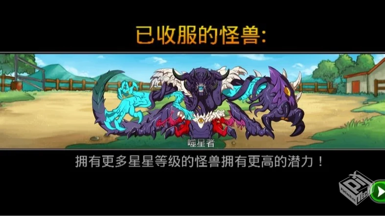 梦幻怪兽 v2.56.0 内置MOD菜单