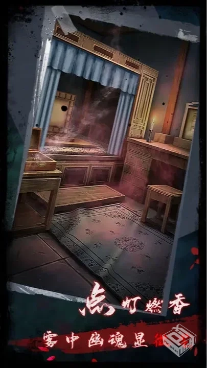 点灯2叩门怨-v1.1 (破解无限提示版-国风悬...