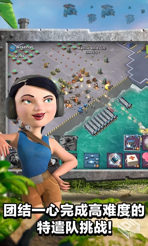 安卓手机游戏【塔防】海岛奇兵_无限资源【...