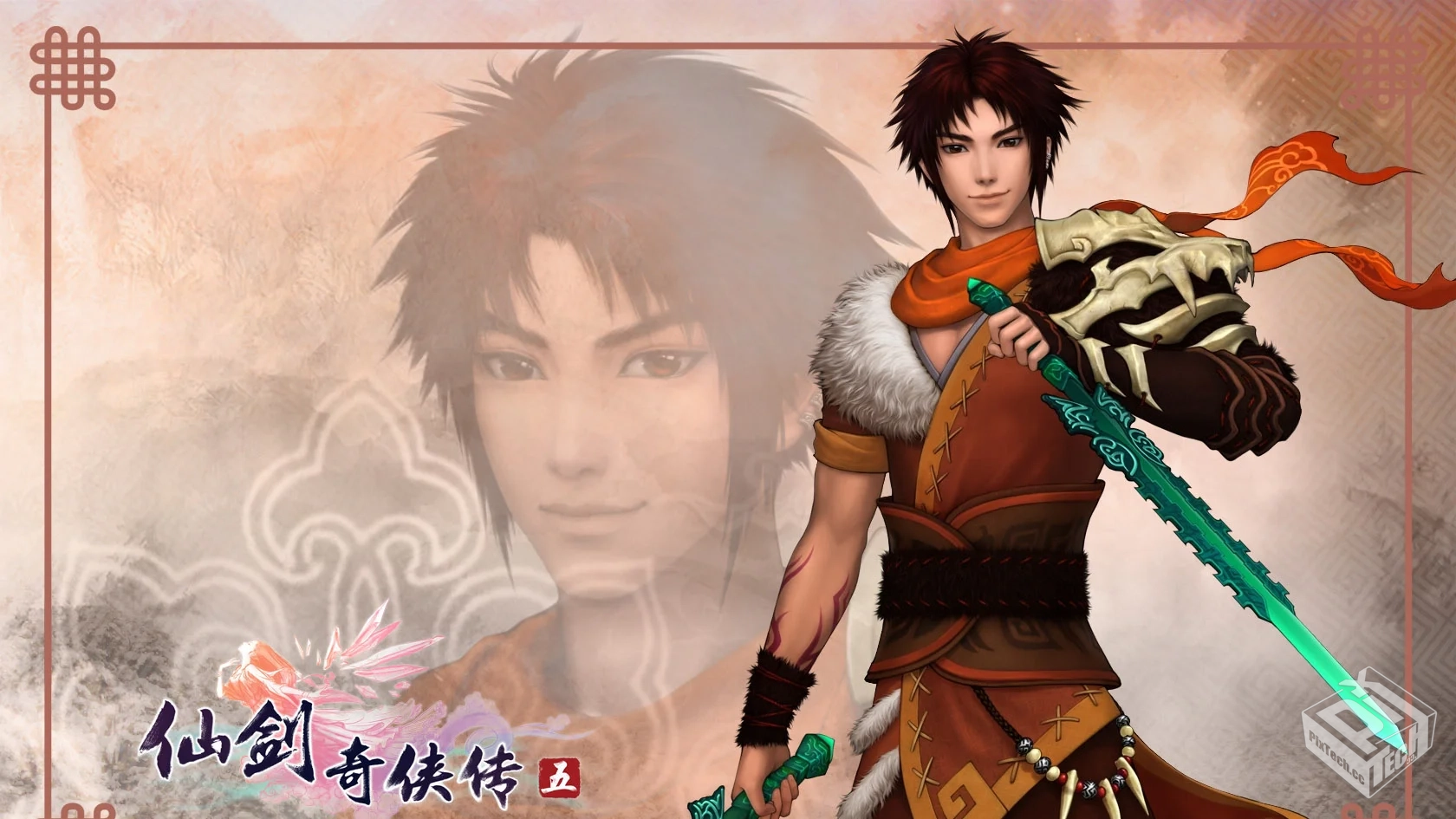 【割草】我的仙剑梦_免广告