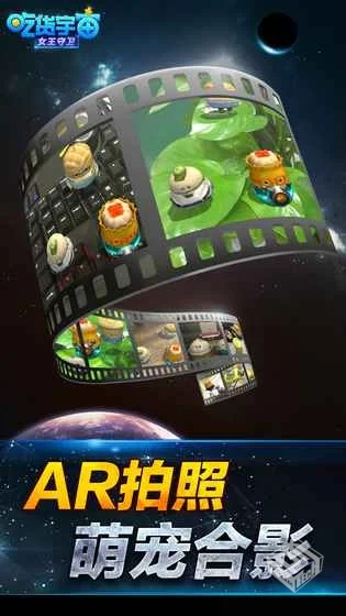 吃货之王 v1.0.1（货币使用增加）...