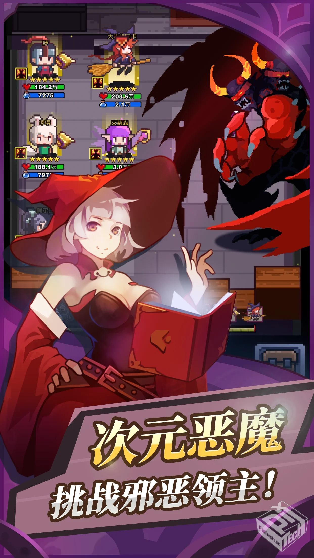 无限骑士：灰烬 v1.1.5 无限货币...