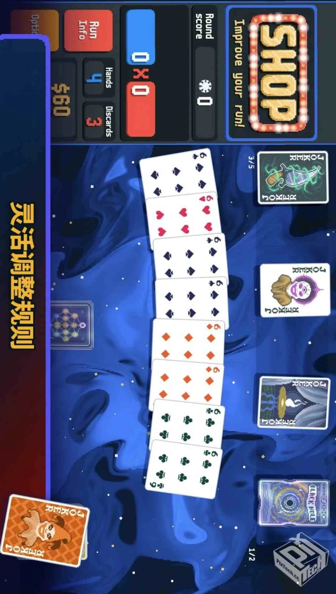 小丑牌：联机版 v0.29