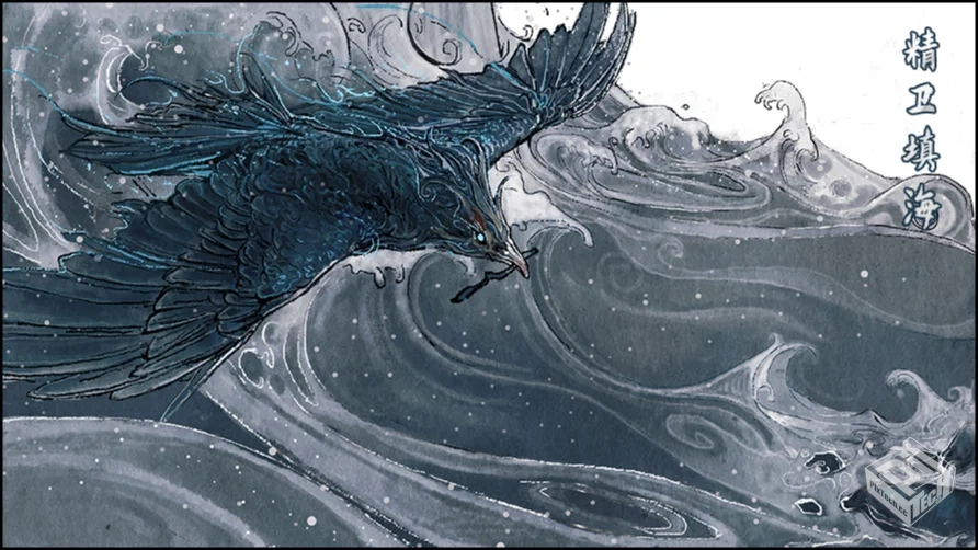 安卓手机游戏【冒险】鬼谷八荒v1.1.252_解...