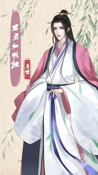 另一个人生_内购1.0