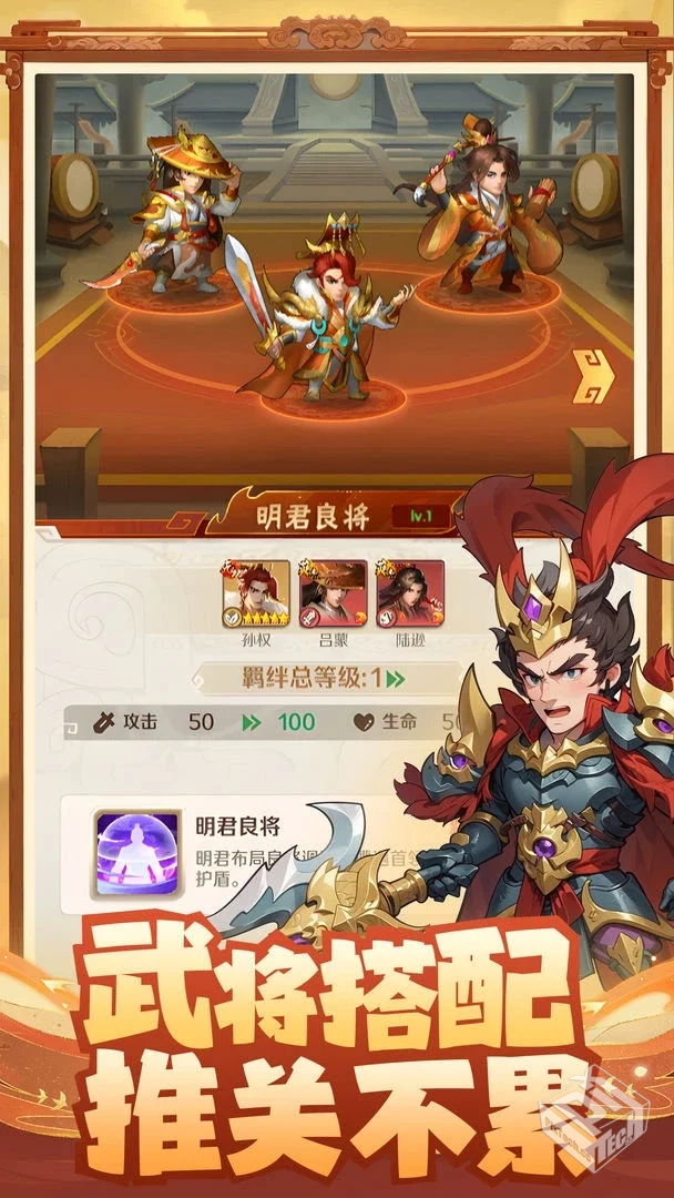 安卓手机游戏【塔防】终末之歌v1.13_内置作...