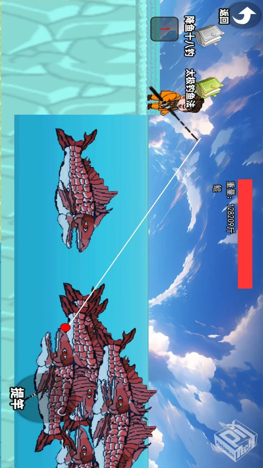 钓鱼专家（无限货币）