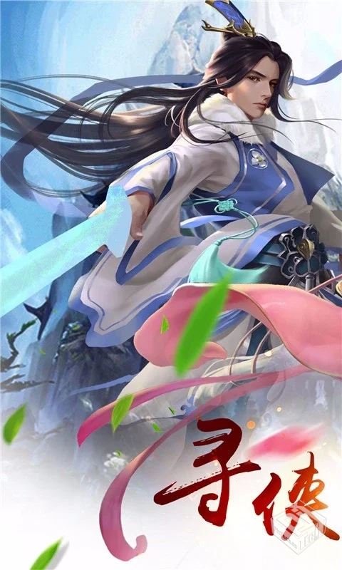 安卓手机游戏【回合】寻侠客v2.0_解锁无限...