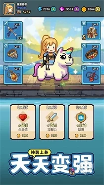 安卓手机游戏【冒险】一天又一天的RPGv1.0....