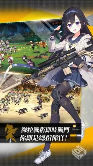 安卓手机游戏《地球末日生存少女Zv1.0.58》...