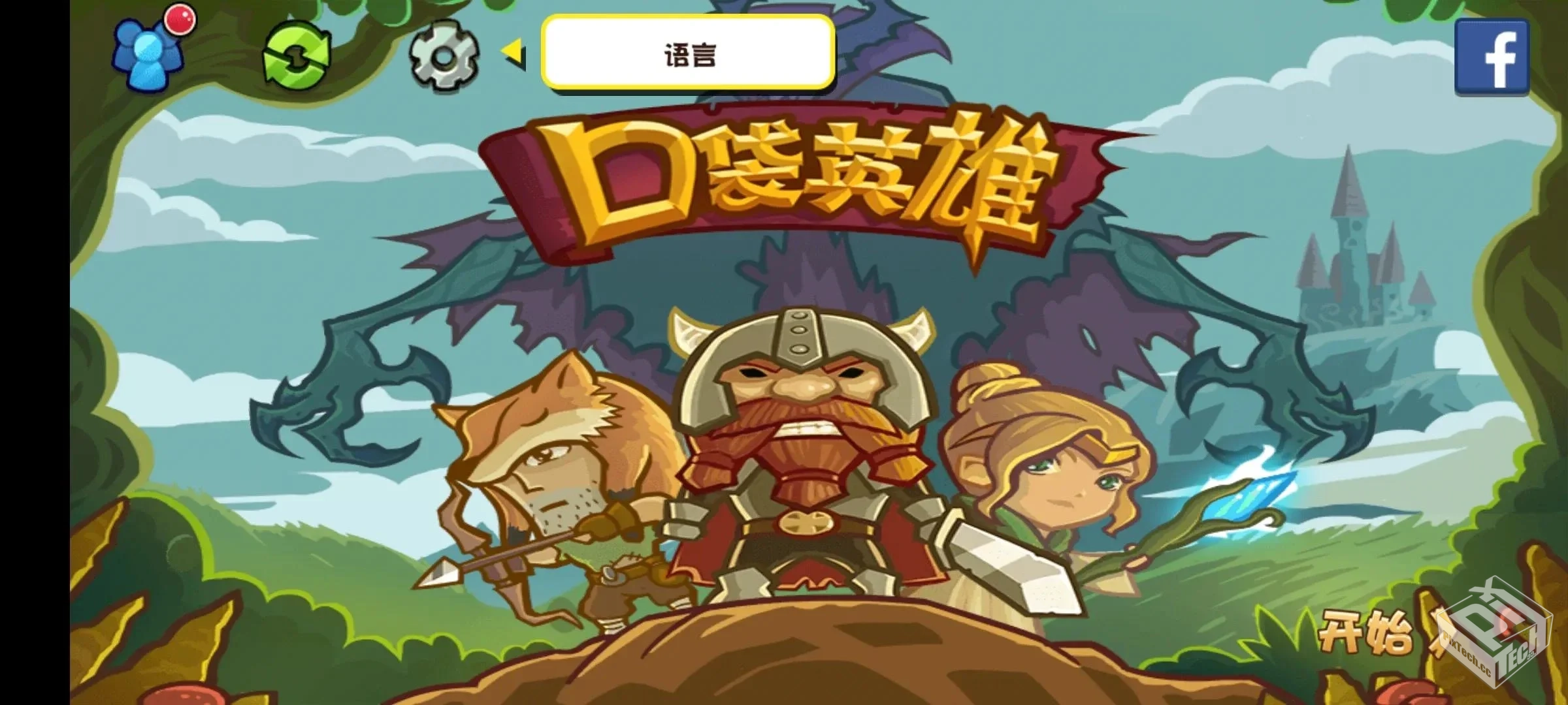 口袋英雄·神改版