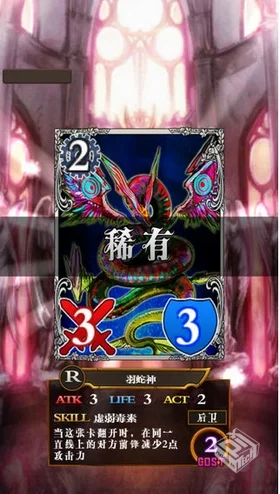 卡牌对决：恶魔之塔 v1.1.2 无限资源...