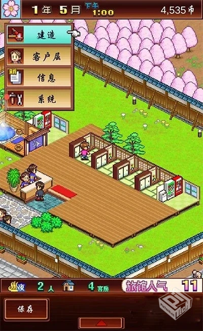 【开罗游戏合集】 手机【782.9 MB】...