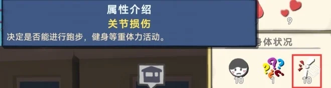 方块人的简单生活