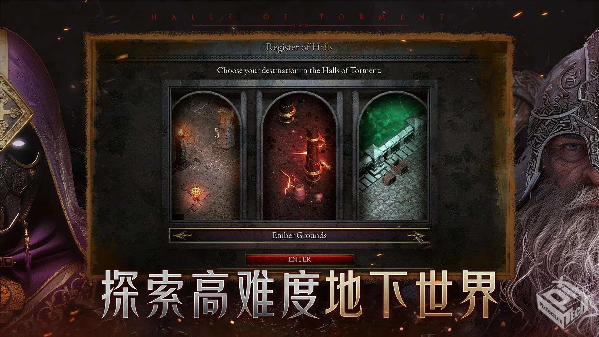 苦痛殿堂:高级版-内置菜单修改版下载...