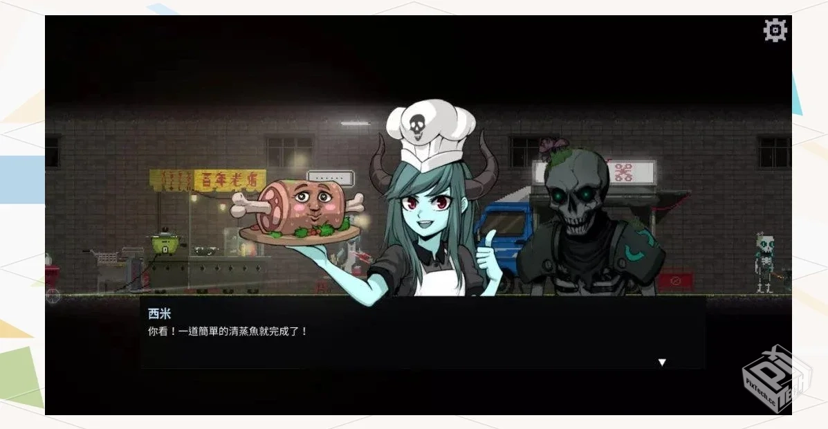 餐隐地城-v1.4.2 (破解无限制造版-10月8日-...