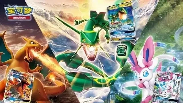 宝可梦：燃之智 v3.6