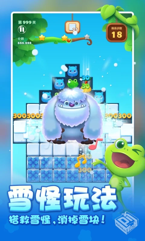 【闯关】开心消消乐_内置菜单