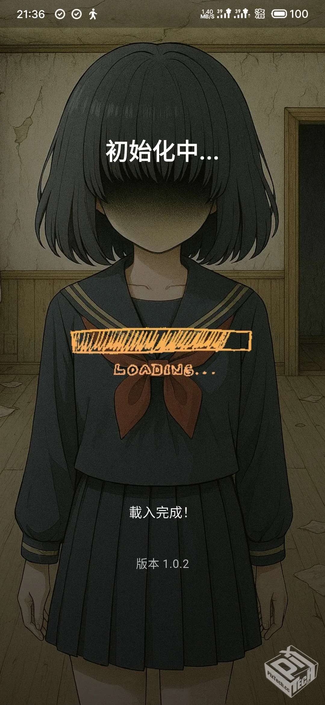 不寻常细节v1.0.2-内置菜单修改版下载...