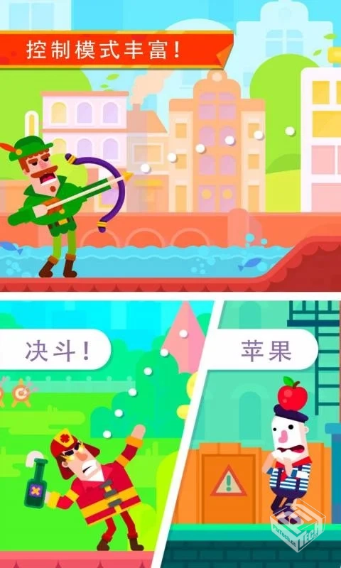 冷血射手 v7.1.11（免费内购）