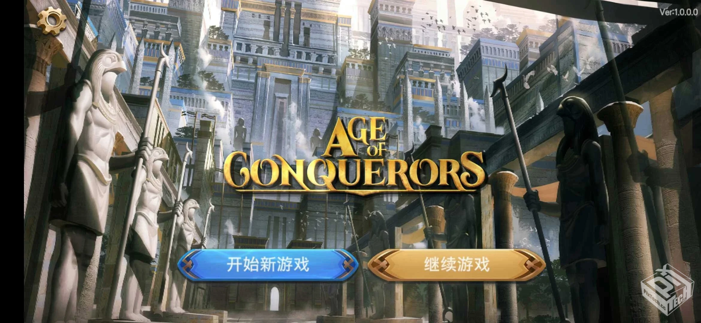 征服者年代 v1.0.0 无限货币【291.9 MB】...