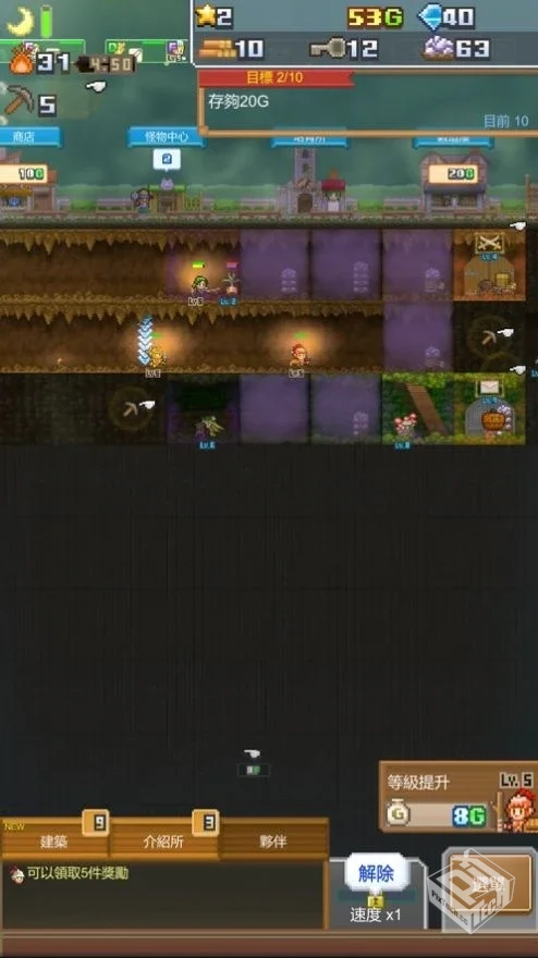 《洞窟冒险团物语v1.2.9》(如果进不去断网...