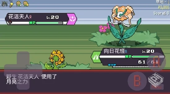 宝可梦肉鸽 手机直装+PC版 v2.71