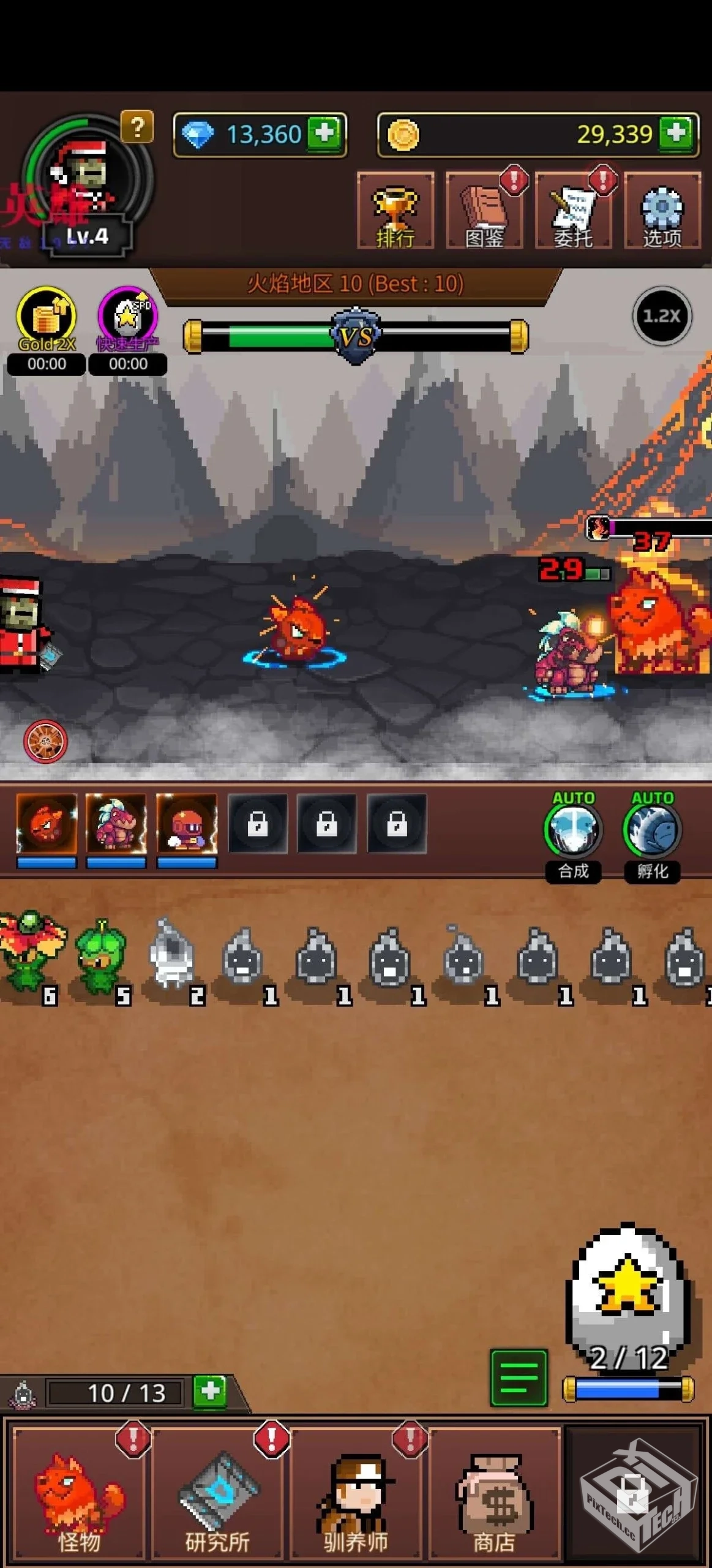 培养合成兽大师_v1.1.9 【免费内购】【41....