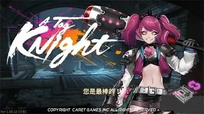 无双热战（无限钻石）