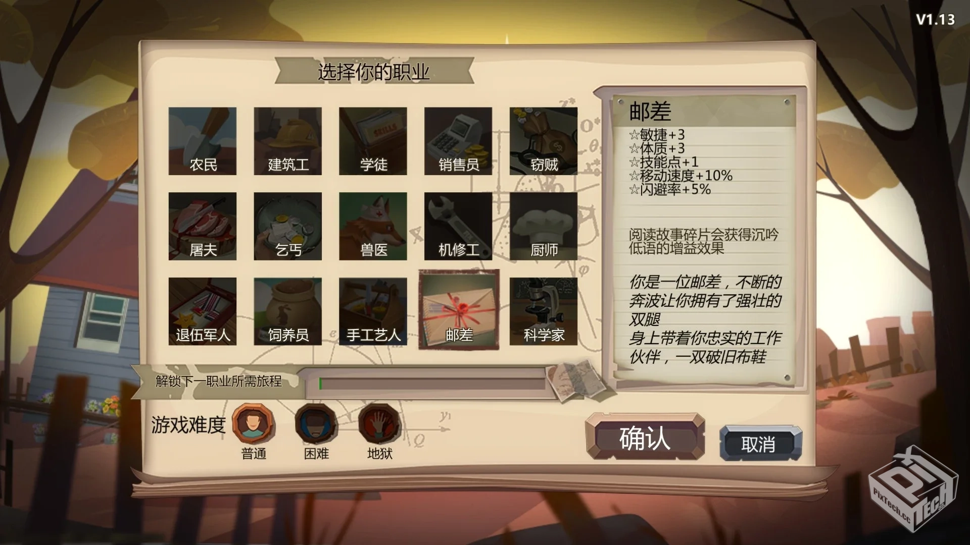 《归家异途Home Behindv1.3.5》[DLC+完整版...