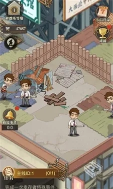 最后的屋顶：生存 v1.0.15 免广告+无限内购...