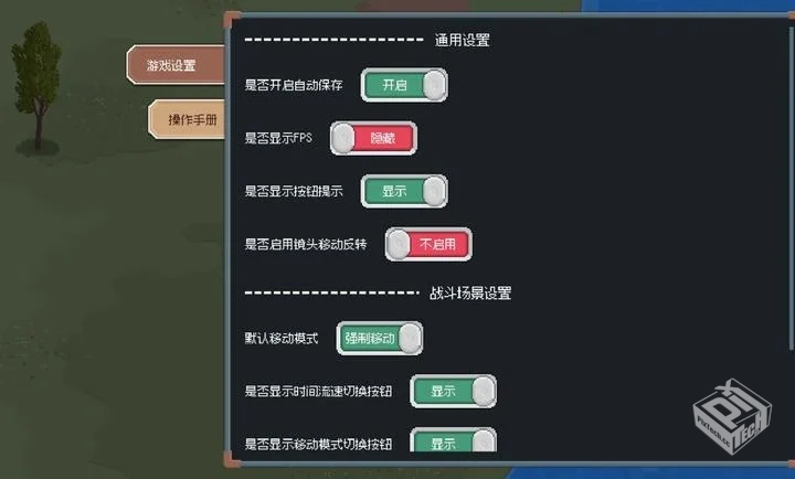 安卓手机游戏《骑马与砍杀像素版2.1.0》[完...