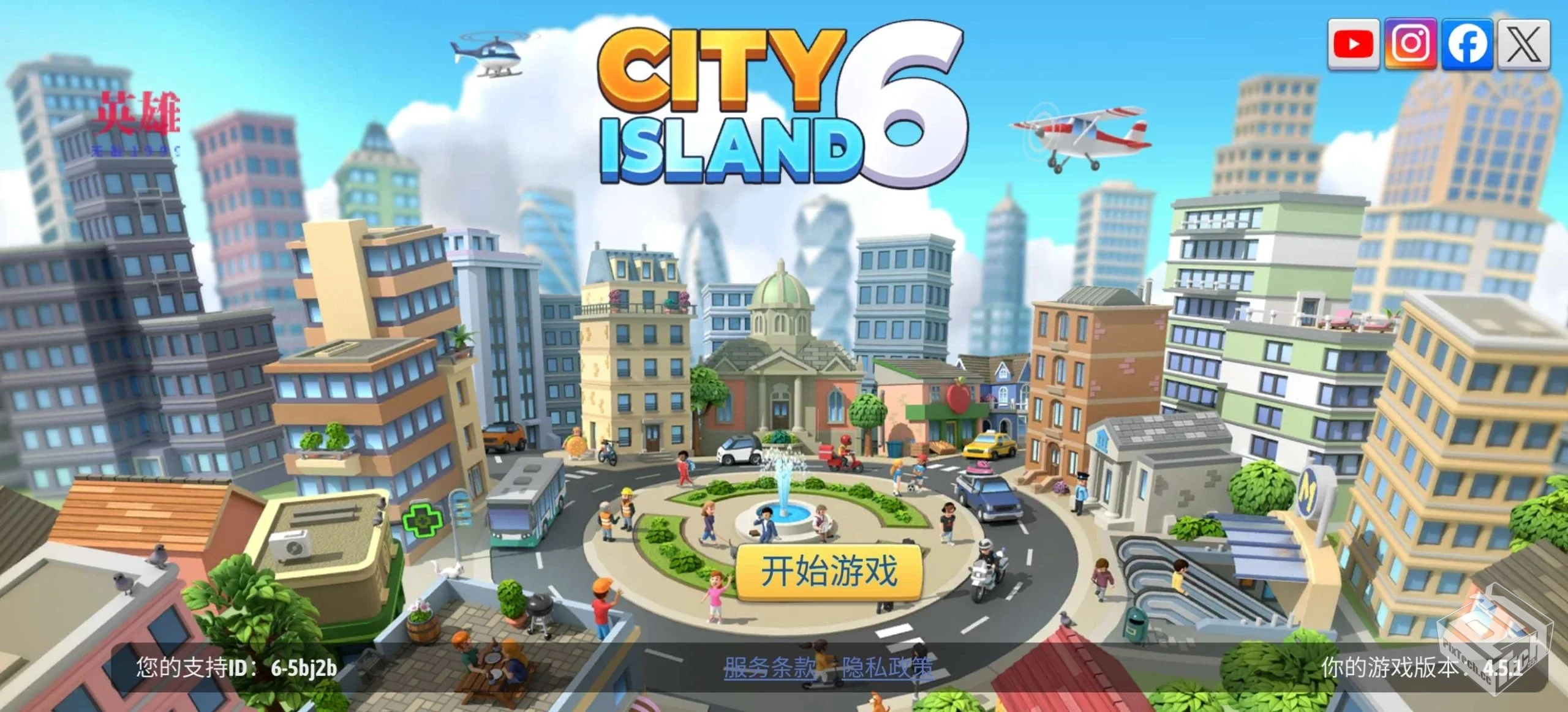 城市岛屿6:建造人生v_4.5.1-内置菜单修改版...