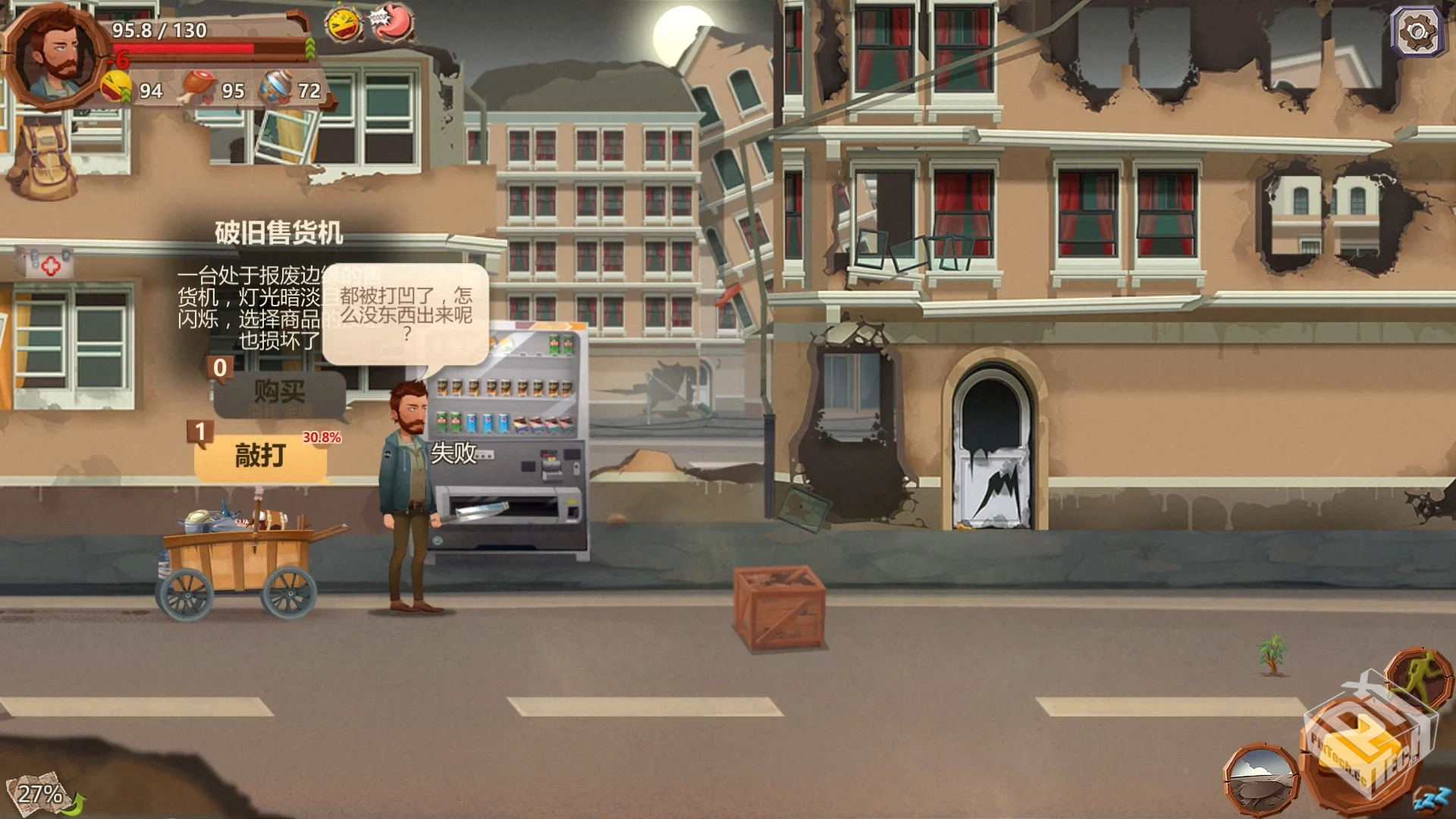 《归家异途Home Behindv1.3.5》[DLC+完整版...