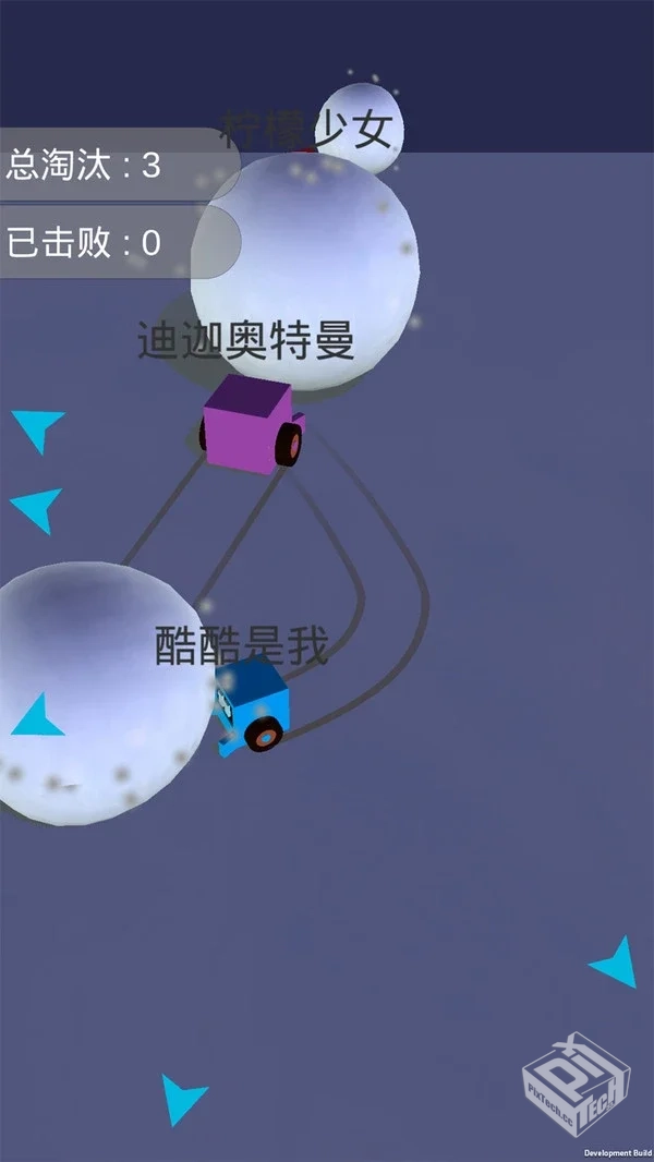 卡丁车大战(1.30)