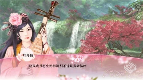 我的娘子是老虎