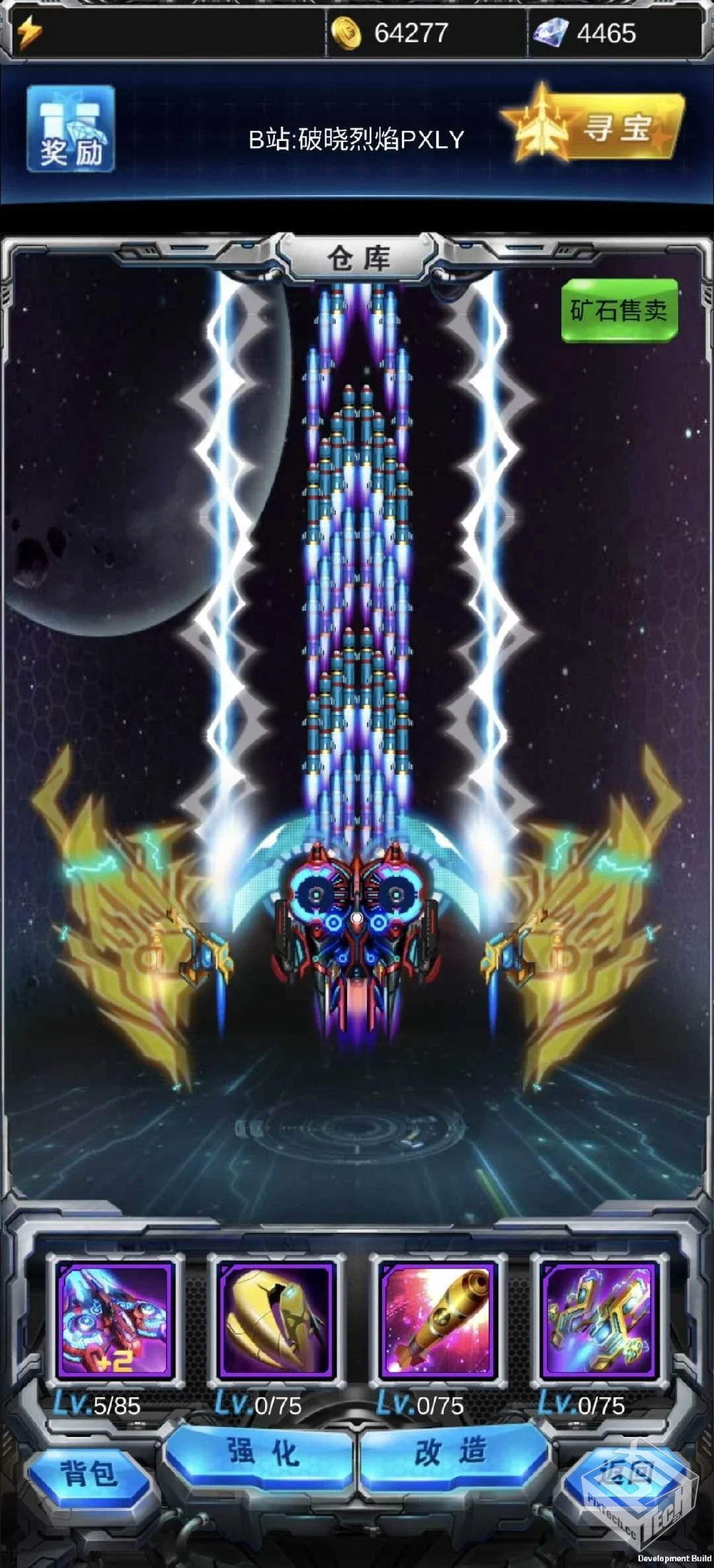 安卓手机游戏【射击】雷霆战机破晓版v1.9.0...