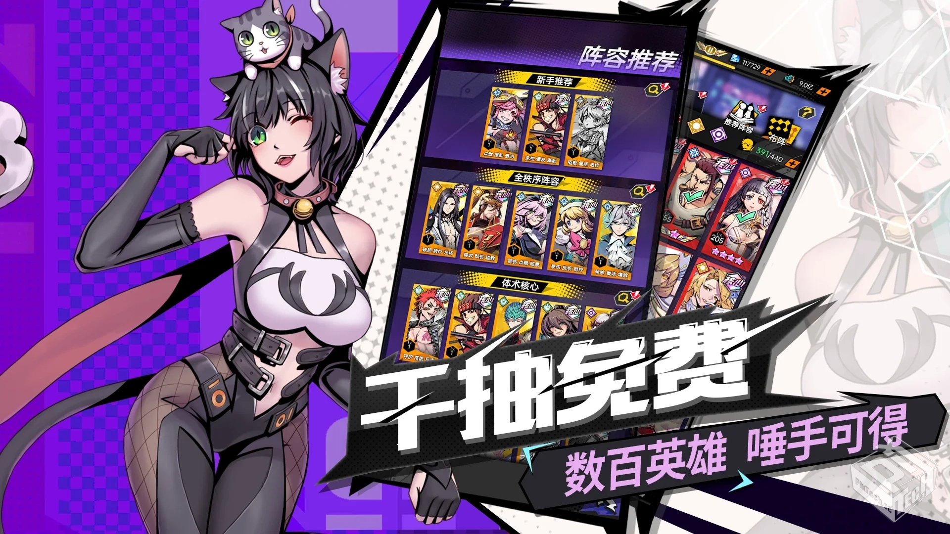 安卓手机游戏【回合】时空战场_内购_附GM后...