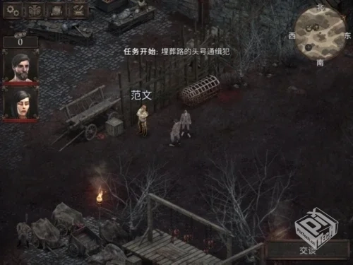 温迪尔：谎言之灾 v1.1.204 无限技能点...