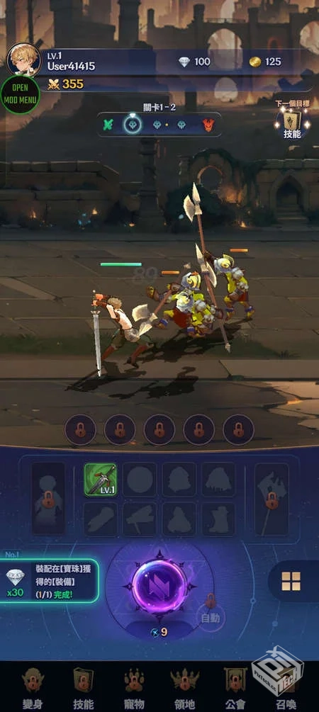 安卓手机游戏【放置】阿凡达传奇v1.1.3_内...