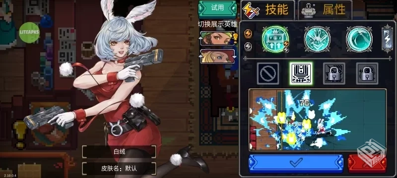 【战魂铭人】破解版v2.10.0 无限资源...