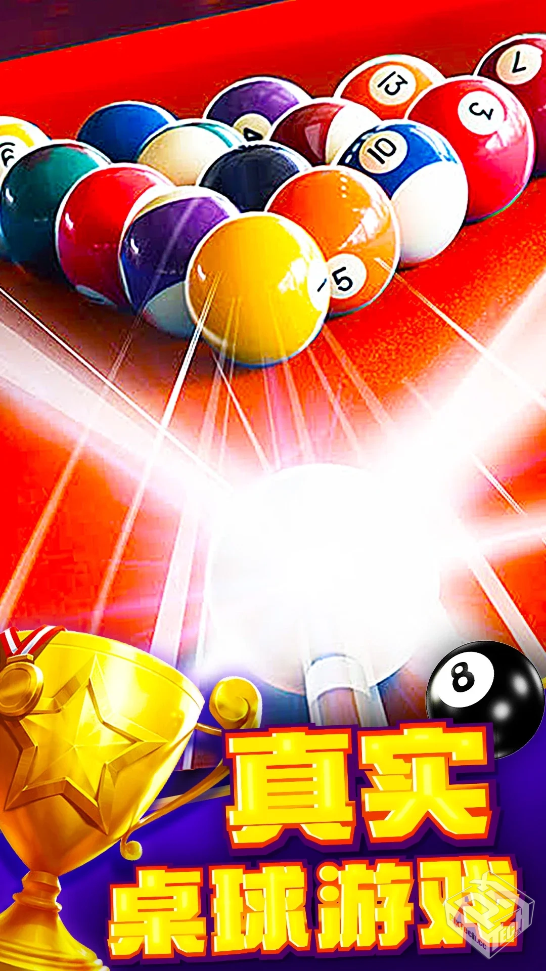 台球大师 v1.4.2 大量金币