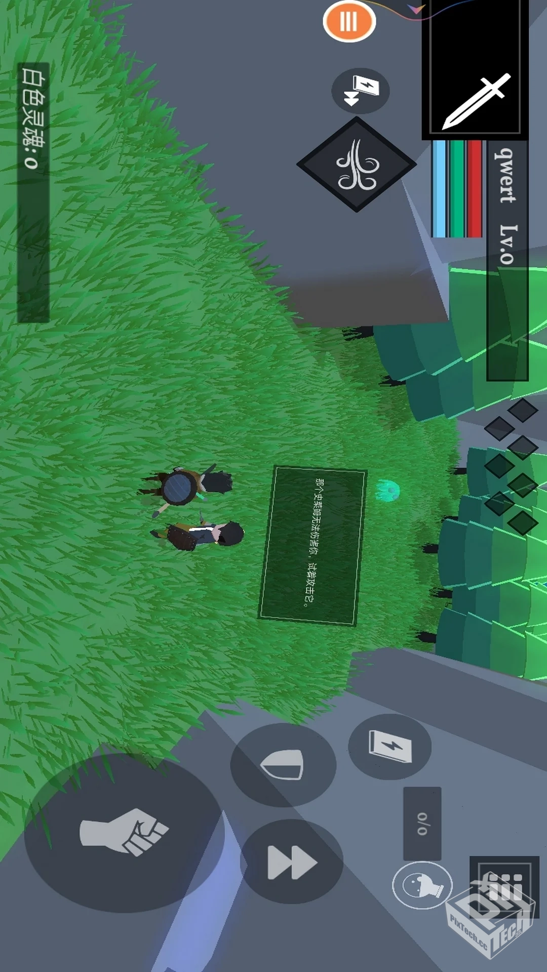 不是地下城-v1.0.29 (破解无限金币版-回合...