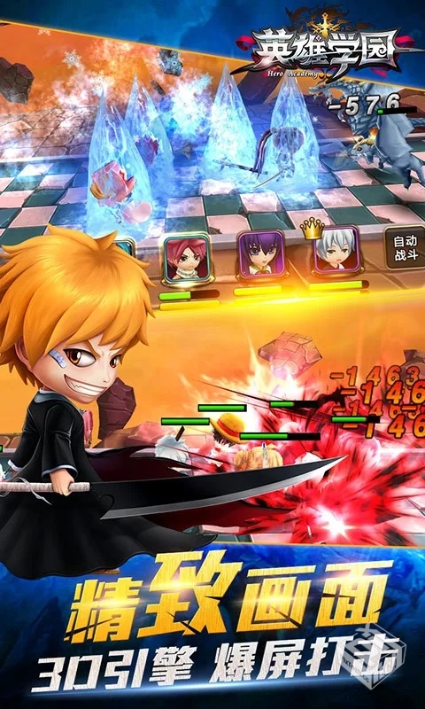 【私服】英雄没有闪_附兑换码可兑换21亿闪...